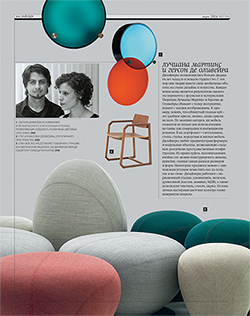 interni março de 2015